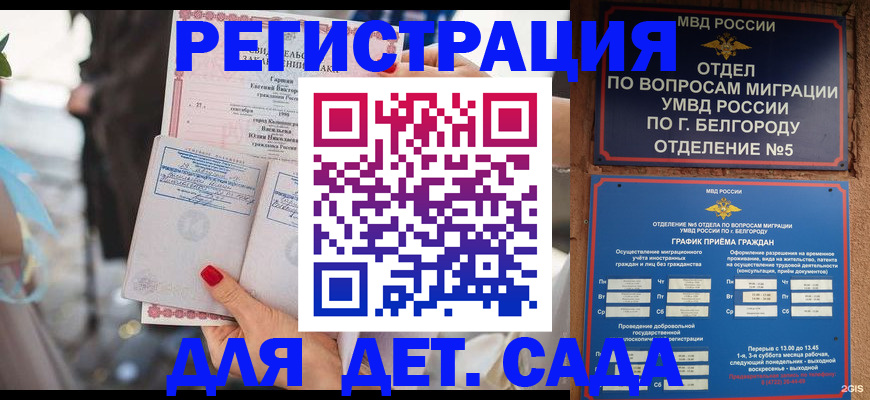 пропишу в квартире в Сочи