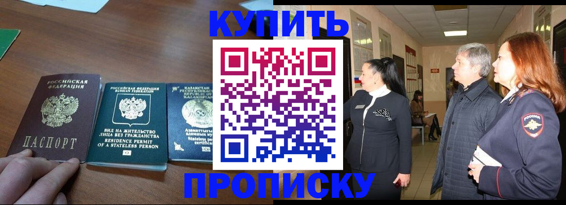 форма 3 в Сочи